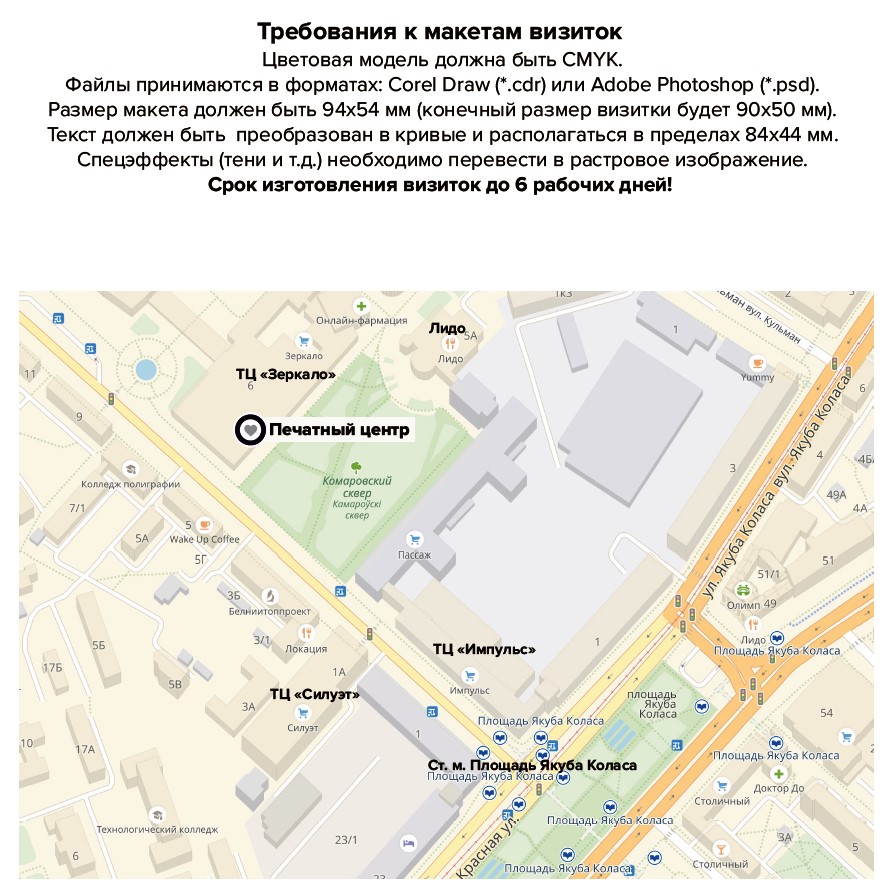 Смотрите, какая акция: Срочное фото на документы, фотопечать, печать ...